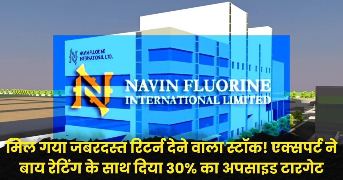 Navin Fluorine International Share Price